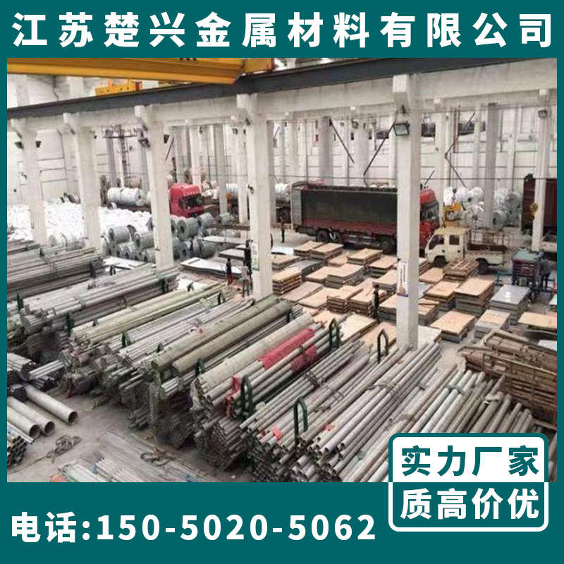 34CrNiMo6 20CrMnMo 5CrNiMo 40CrMnMo 17CrNiMo6 18CrNiMo圆钢