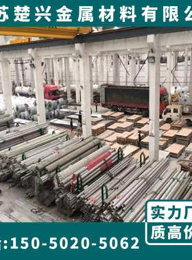 34CrNiMo6 20CrMnMo 5CrNiMo 40CrMnMo 17CrNiMo6 18CrNiMo圆钢