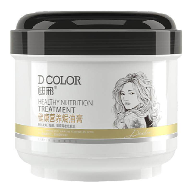 迪彩营养焗油免蒸倒膜护发素