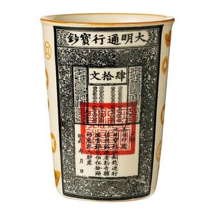 汝窑可乐杯大明通行宝钞个人专用主人杯大容量饮料杯子喝茶杯中式