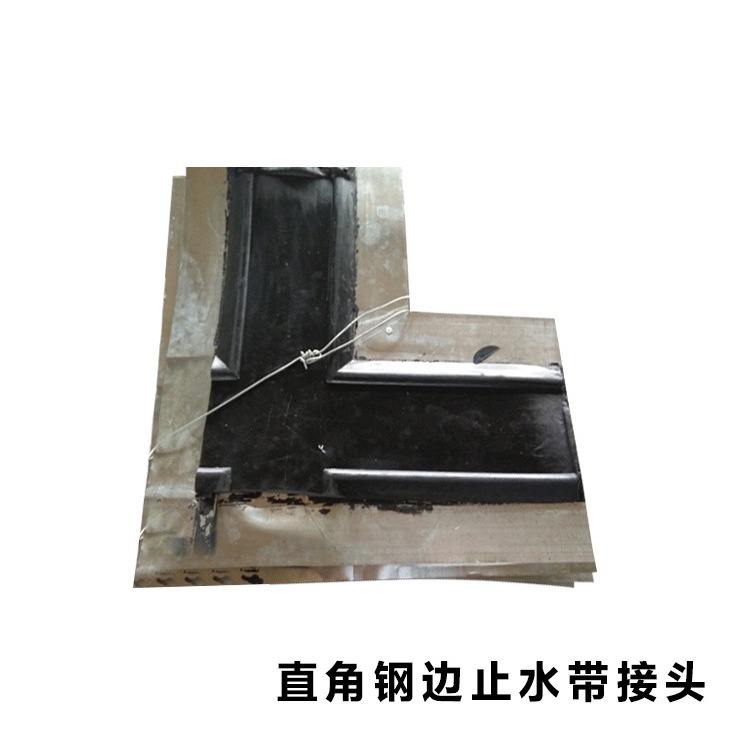 橡胶止水带接头隧道建筑防水用一字十字嵌缝防水用橡胶止水带接头