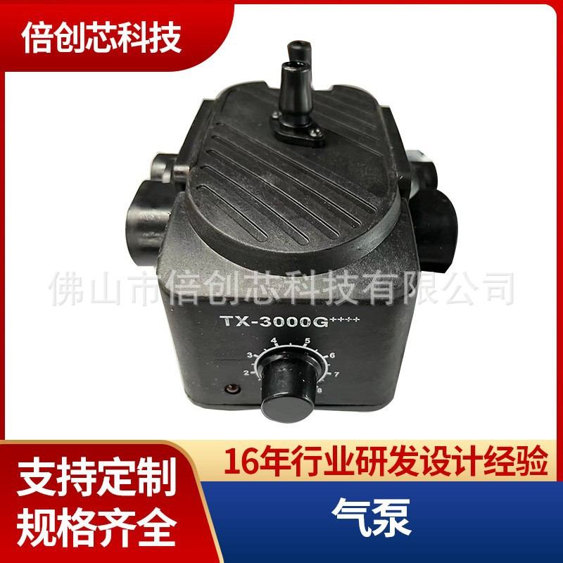 智能气泵小型TX-3000G便携式气泵高压打气机220v直销