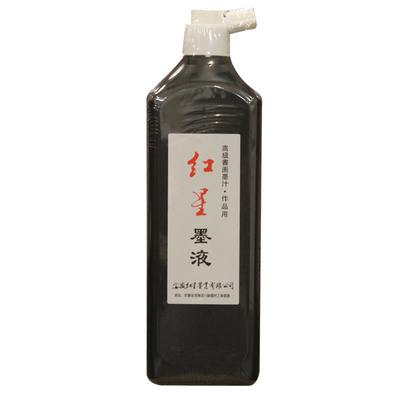 正品红星墨汁450ml用徽墨油烟墨