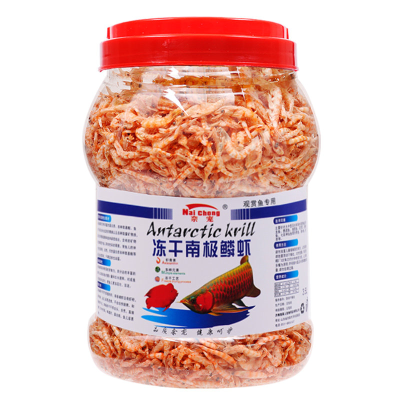南极磷虾龙鱼鹦鹉鱼龟龟零食饲料