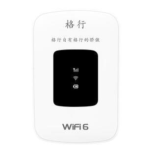 【格行品牌】格行随身WiFi2026新款移动无线网络WiFi6便携式4G高速流量车载二合一移动无线wifi官方旗舰店