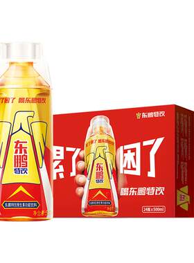 东鹏特饮维生素功能饮料抗疲劳
