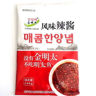 延边特产泡菜风味 金明太风味辣酱 蘸明太鱼辣料 做美食 做火辣鸡