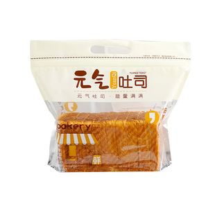 450g土司面包拉链袋子 切片吐司 手提包装袋 烘焙食品袋50只