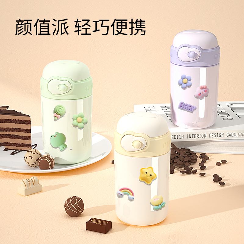 儿童保温杯女水杯保温宝宝女生不锈钢女士杯子高值便携颜专用上学