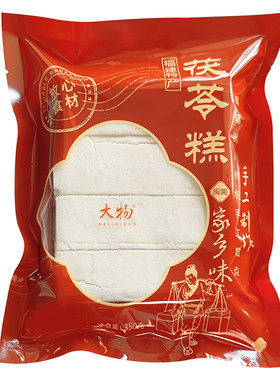 【茯苓糕】福建古早做法0油0盐