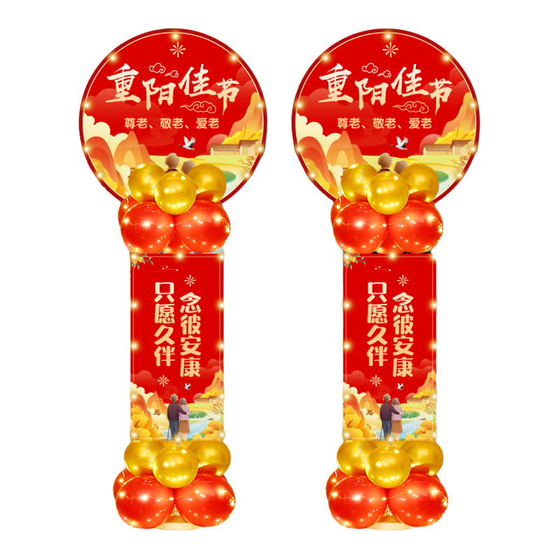 新年开门红气球装饰大型商场店铺保险公司开门红KT板路引场景布置