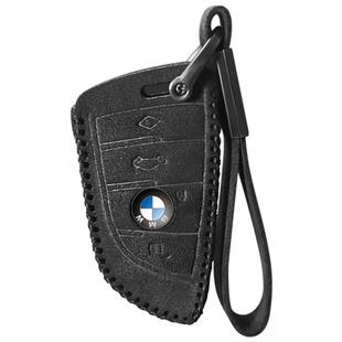 适用于宝马翻毛皮5系3系2系1系X1X5X3X2刀锋钥匙套530li525li325