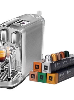 【预售加赠】Nespresso奈斯派索全自动家用胶囊咖啡机组合 J520