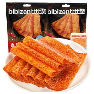 比比赞香辣片状老式辣条小包装儿时8090回忆童年零食休闲食品批发