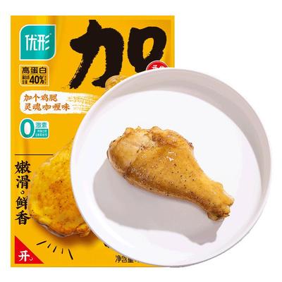 优形大鸡腿开袋即食零食美味