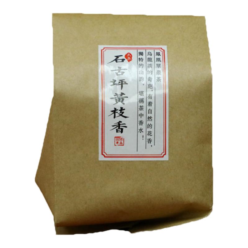 凤凰单枞茶黄枝香susu醇厚春茶