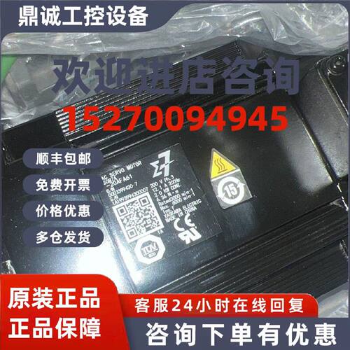 议价安川YASKWA 电机   SGM7A-25A7A61 SGM7A-15A7A6C SGM7A-15AF