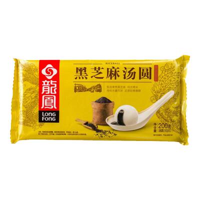 龙凤黑芝麻鲜肉豆沙汤圆