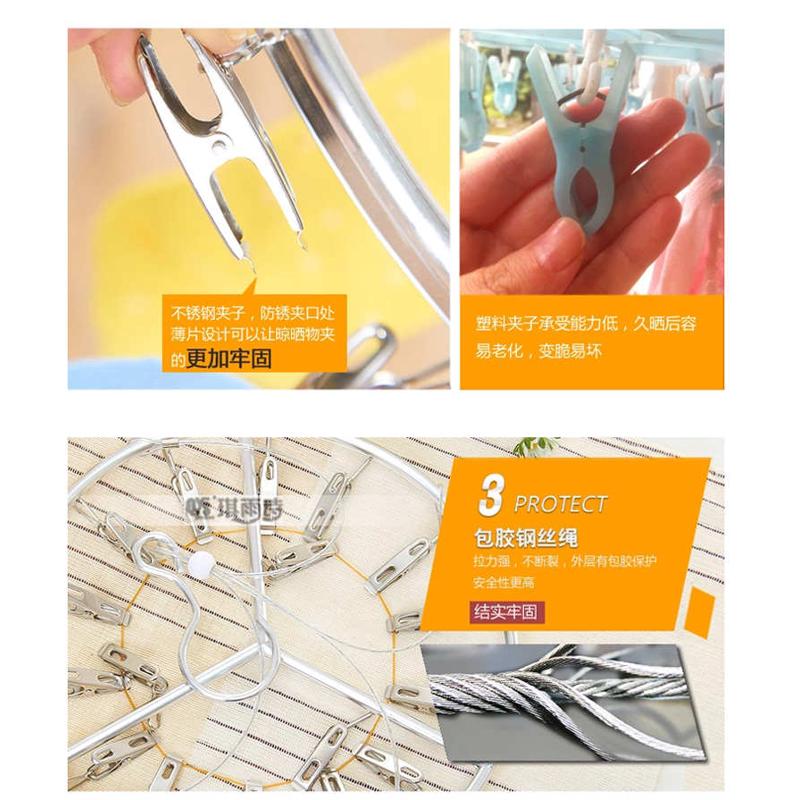 铝合金晾晒衣架不锈钢晒架晾袜子架凉内衣裤挂架尿布多夹子晾衣架