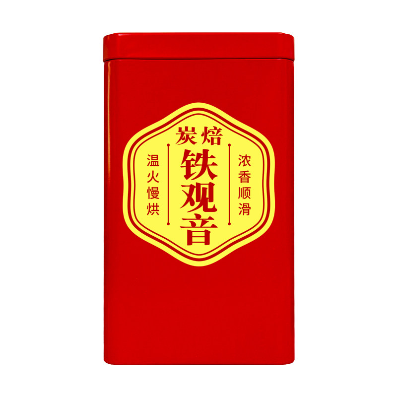 炭焙铁观音茶叶中火熟茶浓香型安溪碳焙乌龙茶自饮散茶送礼铁罐装