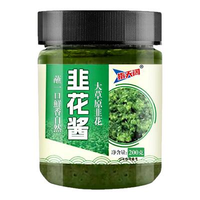 野生韭菜花酱家用东北风味下饭菜火锅蘸料新鲜当季大颗粒韭菜花酱