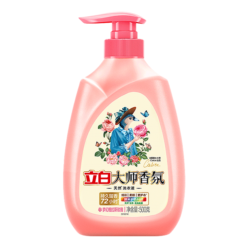立白大师洗衣液带泵头按压设计