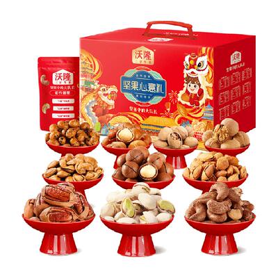 沃隆坚果心意礼坚果礼盒1400g