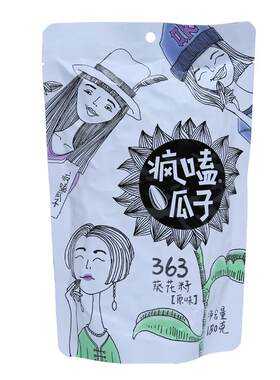 葵瓜子原味内蒙古葵花籽三瑞