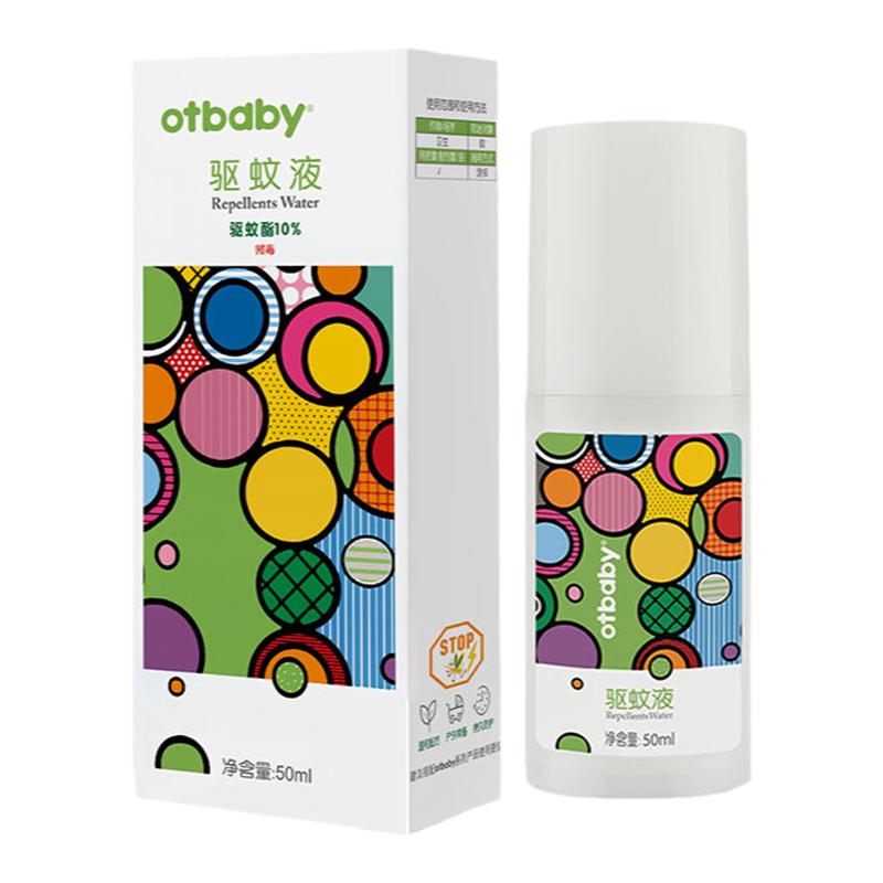 otbaby驱蚊喷雾50ml夏季驱蚊液防蚊虫叮咬安护凝露户外宝宝花露水