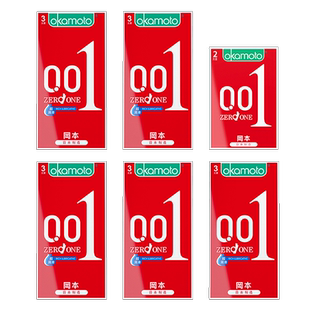 【自营】冈本0.01超润滑避孕套超薄001裸入男用安全套官方正品byt