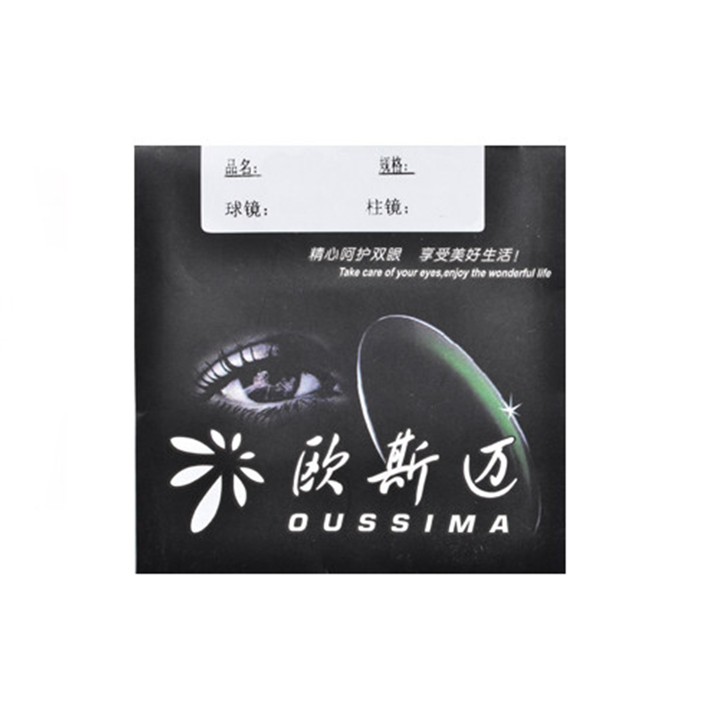 加膜内渐进智能多超韧mr-8镜片