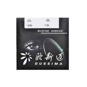 加膜内渐进智能多超韧mr-8镜片