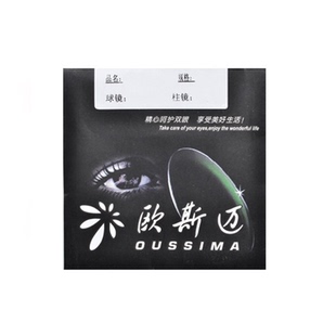 1.56 1.61 1.67非球面加膜内渐进智能多焦点镜片树脂镜片超韧MR-8