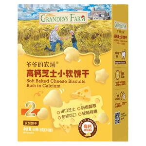爷爷的农场芝士高钙小软饼干