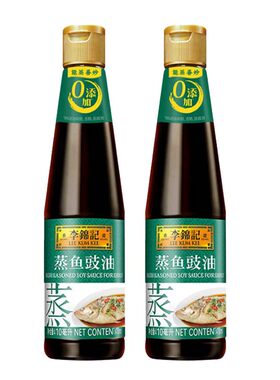 李锦记蒸鱼豉油410ml*2瓶酿造酱油家用海鲜去腥清蒸炒菜调料汁