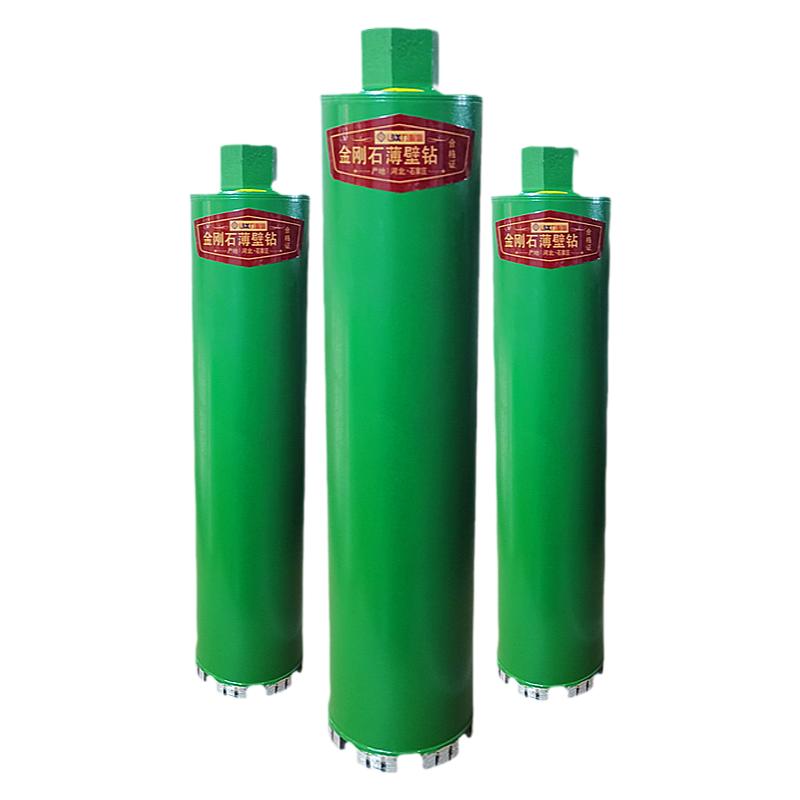 力必信水钻钻头混凝土快速打孔干湿两用墙壁开孔干打金刚石水钻头