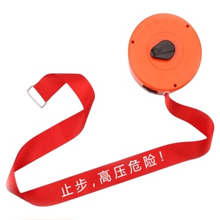 帆布警示带50米止步高压危险禁止通行注意安全围栏警戒带伸缩带盒
