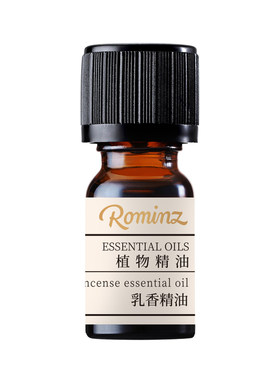诺曼姿乳香单方精油盈润透亮