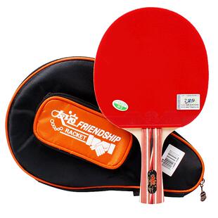 729乒乓球拍三星3兵乓球四星4星儿童学生6星7星8星八星专业级单拍