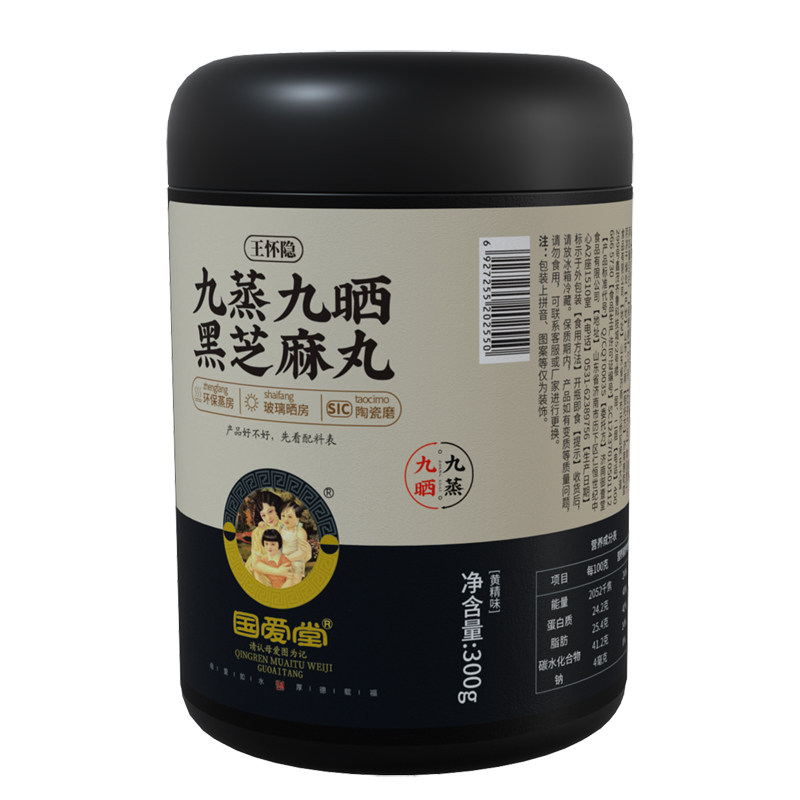 国爱堂黑芝麻丸拒绝添加糖和代糖