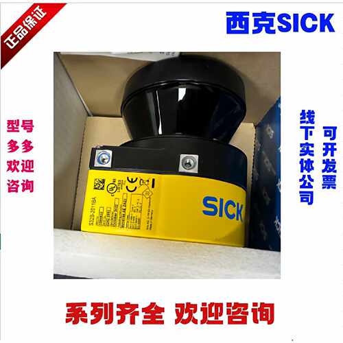 西克ATM60-A4A12X12编码器S30B-3011CA安全激光扫描仪