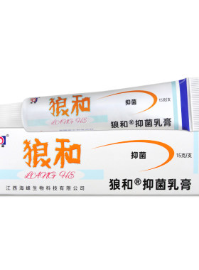 狼毒足部喷雾皮肤外用乳膏