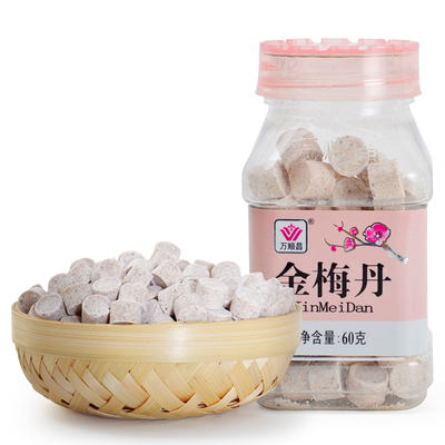 万顺昌金梅丹60g/瓶坚实压片糖果