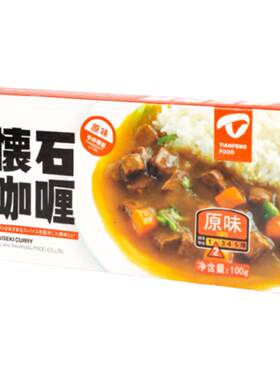 一盒包邮日式块状咖喱调味品100g