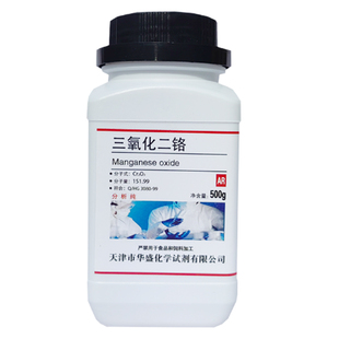 三氧化二铬粉末分析纯AR氧化铬绿抛光粉耐火材料化学试剂实验500g