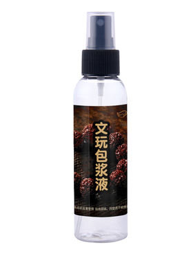 乐目鱼150ml金刚凤眼核桃橄榄文玩盘把玩包浆液膏汗液辅助保养护