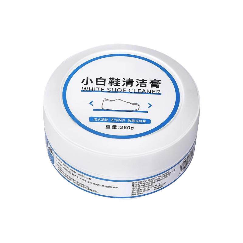 小白鞋清洁剂刷鞋神器清洗去污去黄划痕增白清洁膏擦鞋专用保养剂