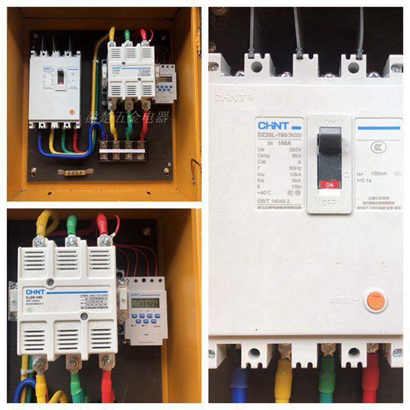 建筑工地临时配电箱一级二级 三级配电箱配脚架 可按要求定制定制,电子/电工,配电控制柜/控制箱,淘宝优惠券,粉丝福利购,淘宝优惠卷
