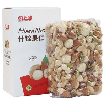 每日原味烘烤无添加盒装什锦果仁