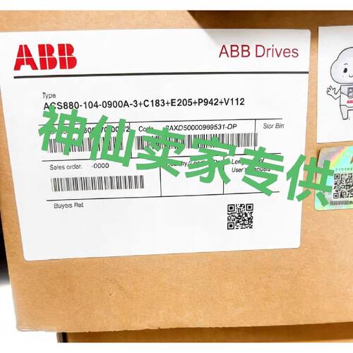 溢价-ACS880-104-0900A-3C183E205P